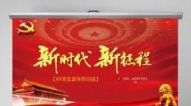 創(chuàng)新第一動(dòng)力更強(qiáng)勁（奮進(jìn)新征程 建功新時(shí)代·非凡...