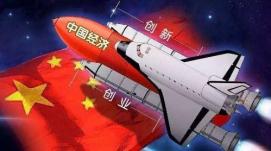 十年生產(chǎn)總值增長2.8倍 國家高新區(qū)實現(xiàn)高質(zhì)量發(fā)展